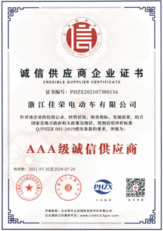 honor 2