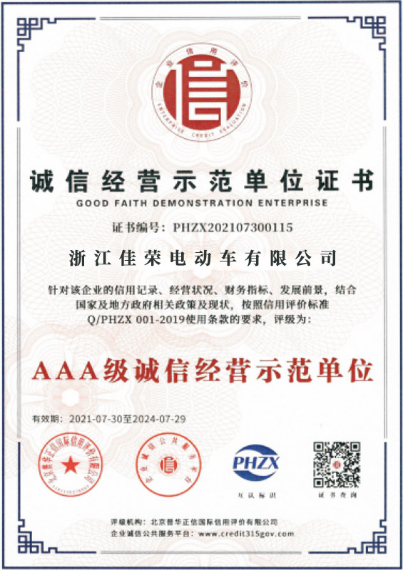 honor4